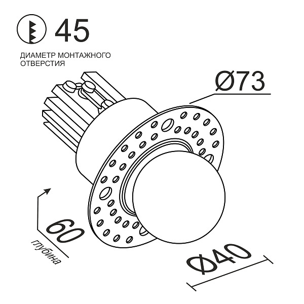 Встраиваемый поворотный светильник Ledron SL74214/7W White