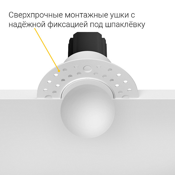 Встраиваемый поворотный светильник Ledron SL74214/7W White