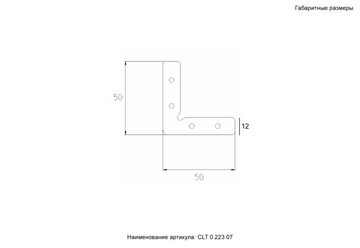 Комплект соединителей верхних для встраиваемого магнитного трека в натяжной ПВХ потолок 2 шт. SPACE Crystal Lux CLT 0.223 07