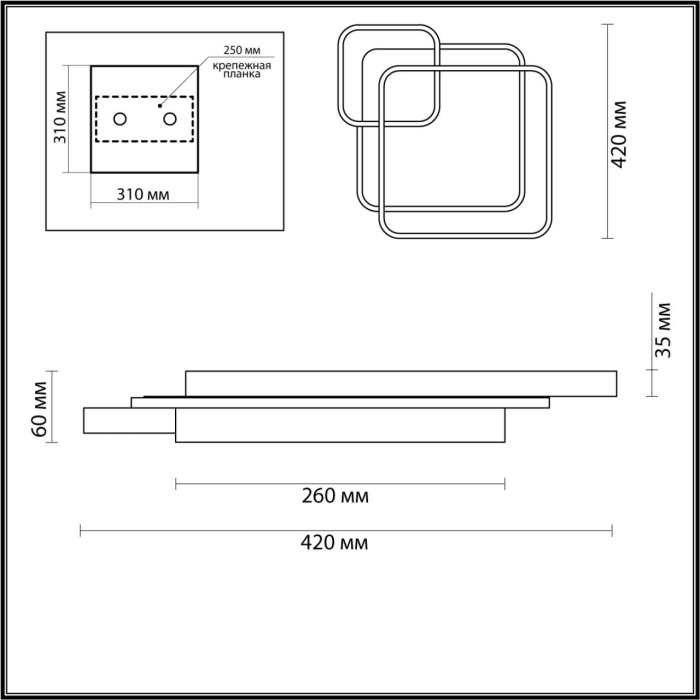 Светильник потолочный LUMION 5243/59CL