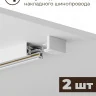 Комплект трековый Hesby Lighting Skylite №14 HSBL_kompl_S014_NI3W4K