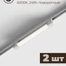 Комплект трековый Hesby Lighting Skylite №14 HSBL_kompl_S014_NI3W4K