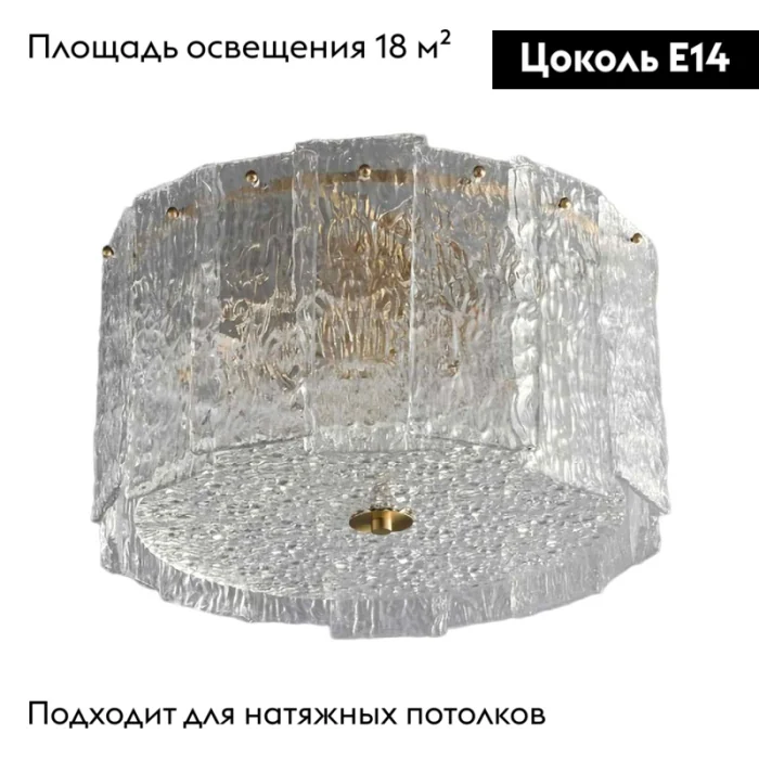 Светильник потолочный iLamp Manhattan C6315-D600 BR