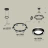Комплект подвесного светильника с акрилом Techno Ring Ambrella light XR92051201