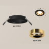 Комплект встраиваемого светильника Ambrella light XC7622005