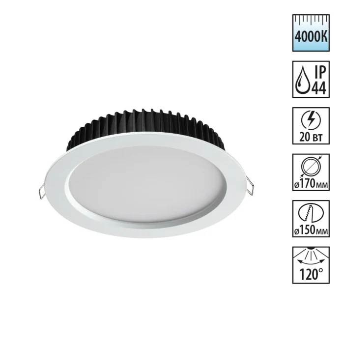 Встраиваемый светильник Novotech Drum 358306