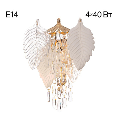 Настенный светильник Citilux Darby CL309342