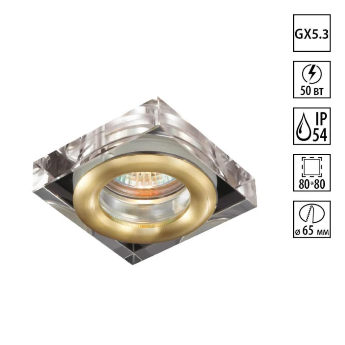 Встраиваемый светильник Novotech Aqua 369882