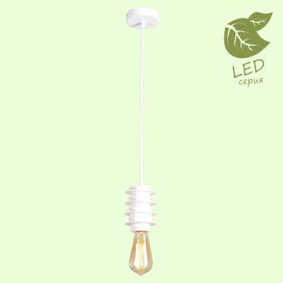 Подвесной светильник KINGSTON GRLSP-9921