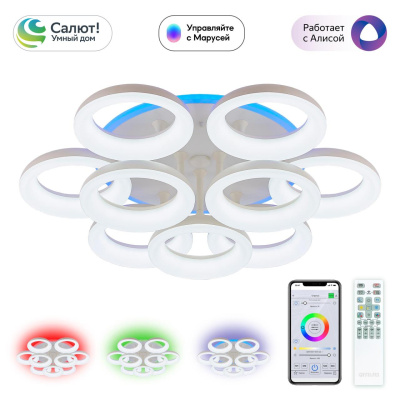 Светильник потолочный Citilux Паркер Смарт CL225A190E