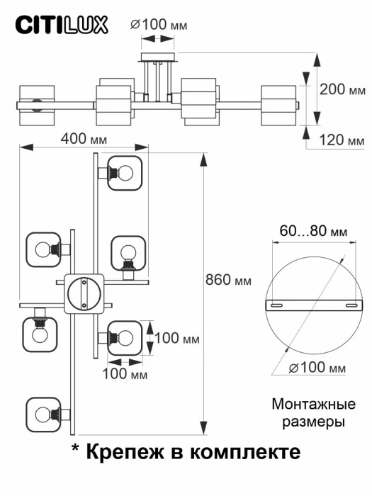 Люстра потолочная Citilux Вирта CL139260