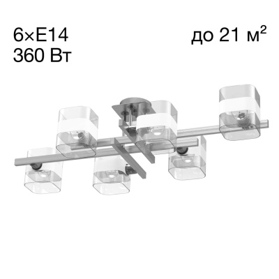 Люстра потолочная Citilux Вирта CL139260