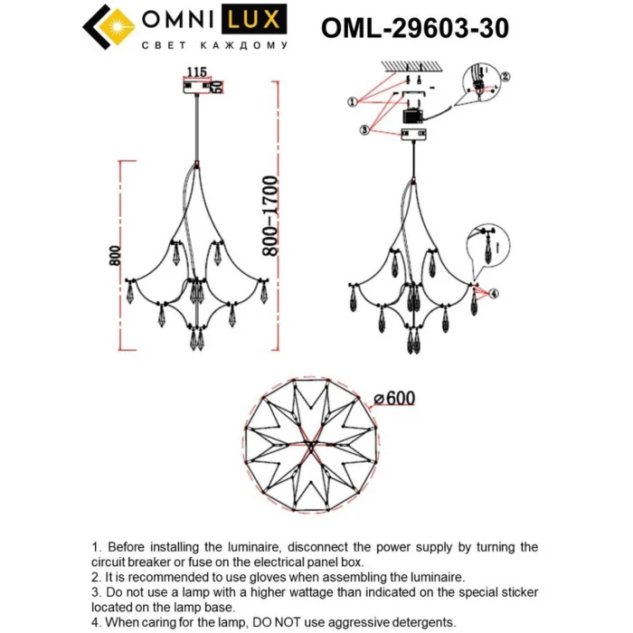 Люстра подвесная Omnilux Perelli OML-29603-30