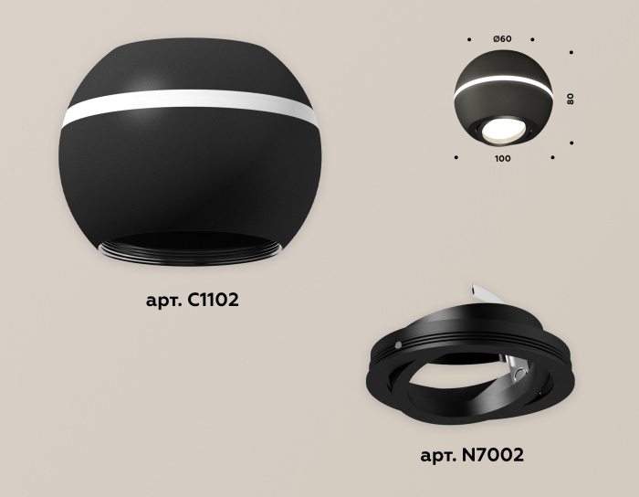 Комплект накладного поворотного светильника с дополнительной подсветкой Ambrella light XS1102020