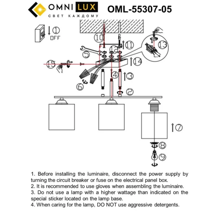 Люстра потолочная Omnilux Pisticci OML-55317-05