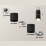Комплект накладного светильника Ambrella light XS6302220