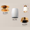 Комплект накладного светильника Ambrella light XS1122044