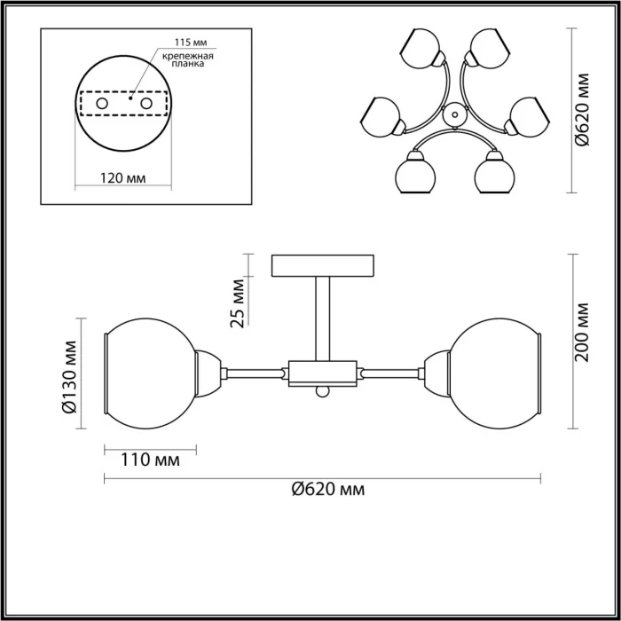 Люстра потолочная LUMION COMFI 5647/6C