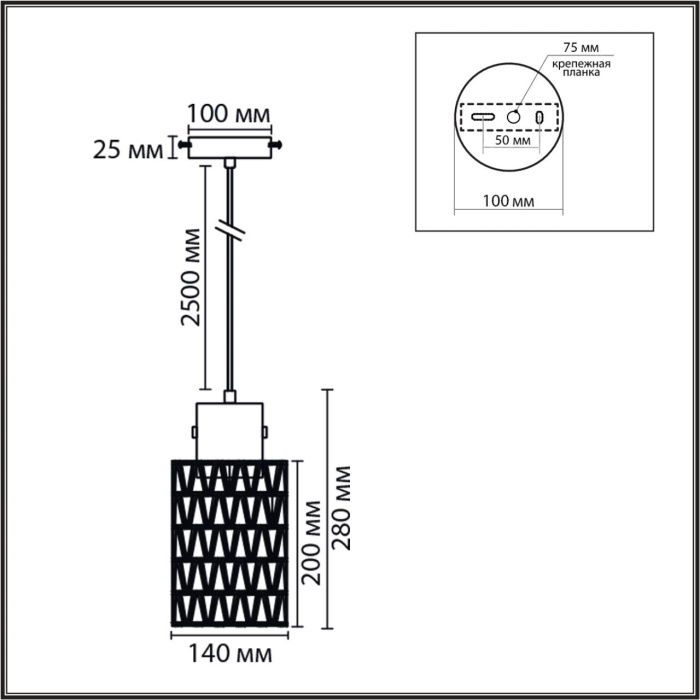 Подвесной светильник Lumion Boho 8366/1A