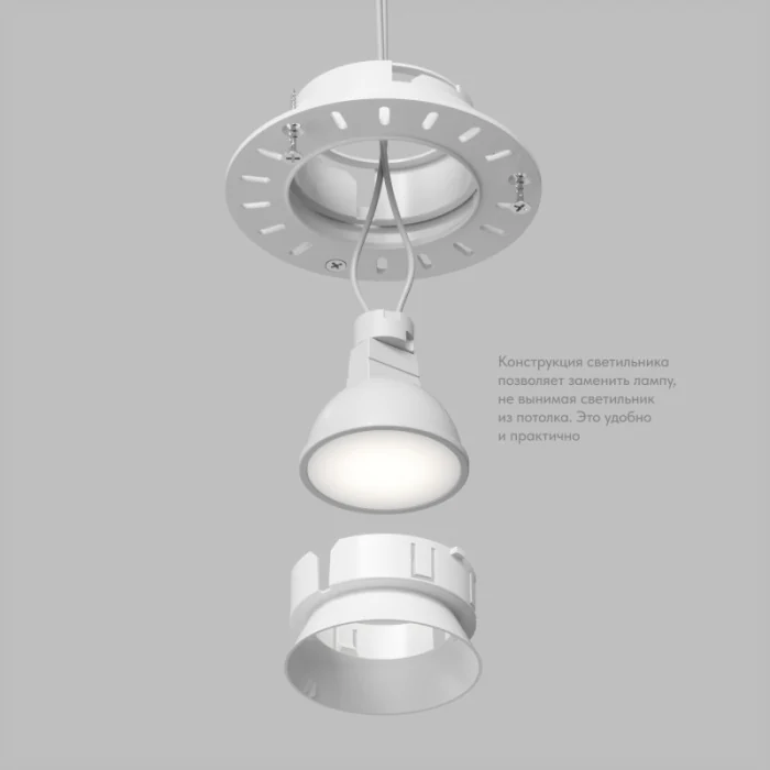 Встраиваемый светильник Denkirs Vibi DK3055-WH