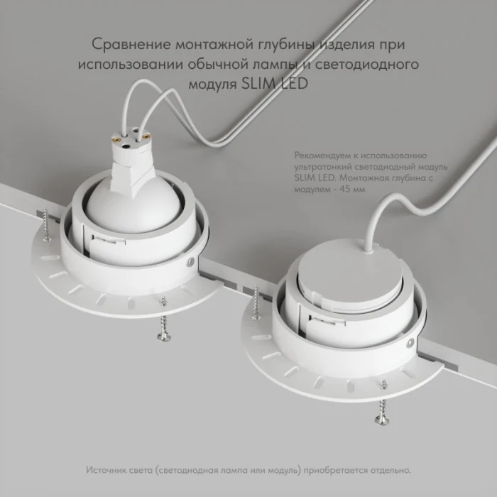 Встраиваемый светильник Denkirs Vibi DK3055-WH