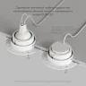 Встраиваемый светильник Denkirs Vibi DK3055-WH