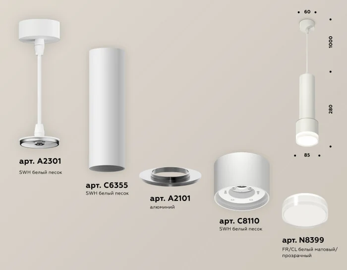 Комплект подвесного светильника с акрилом Ambrella light XP8110009