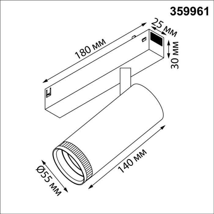 Трековый светильник Novotech Vector 359961