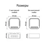 Двухканальное Wi-Fi реле-диммер Denkirs RL1004-DM/1