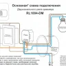 Двухканальное Wi-Fi реле-диммер Denkirs RL1004-DM/1
