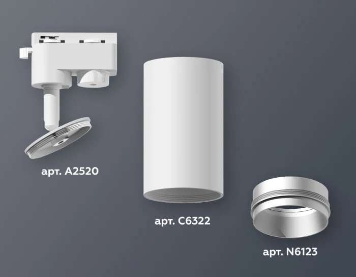 Комплект трекового однофазного светильника Ambrella light XT6322043