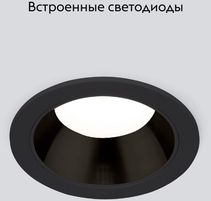 Встраиваемый светильник Elektrostandard Basic 4690389194023