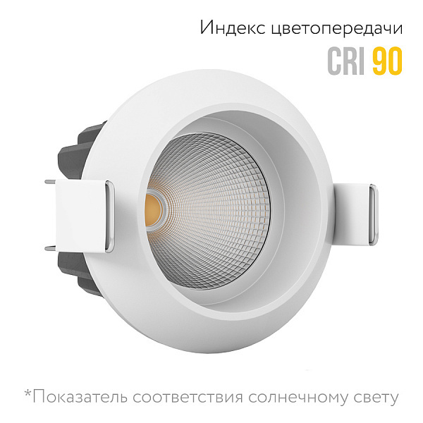 Встраиваемый поворотный светильник Ledron DA-6700CR White