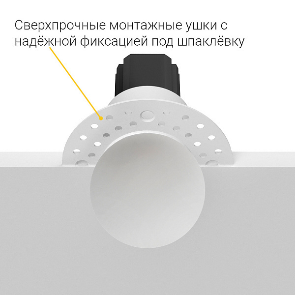 Встраиваемый поворотный светильник Ledron SL74215/7W White