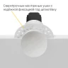 Встраиваемый светодиодный светильник Ledron SL74215/7W White