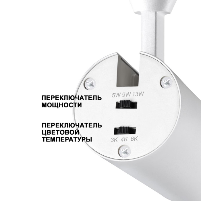 Спот Novotech Nail 359223