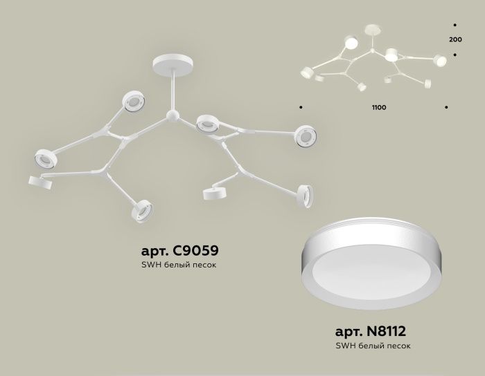 Комплект подвесного поворотного светильника Ambrella light XB9059150