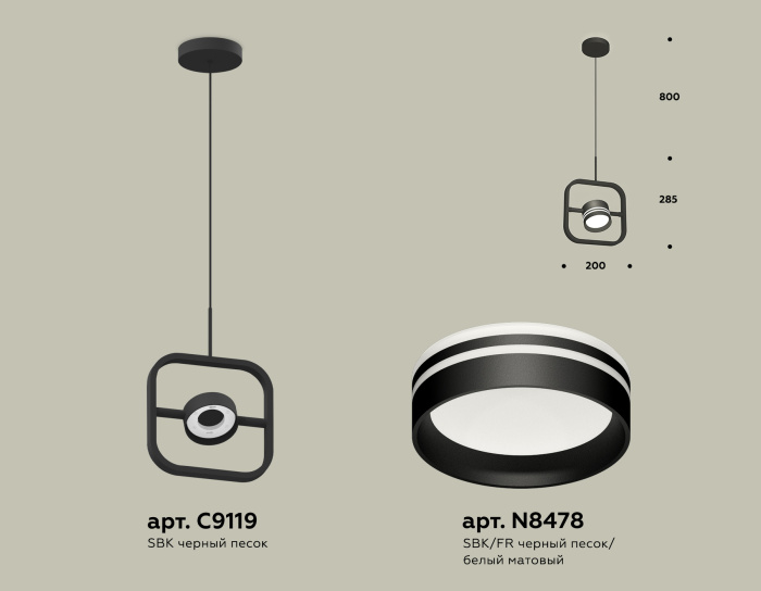 Комплект подвесного поворотного светильника с акрилом Ambrella light XB9119154