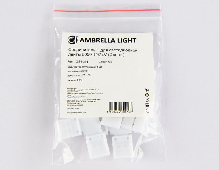 Соединитель T для светодиодной ленты 5050 12/24V (2 конт.) GS6951 (5шт) Ambrella light GS6951