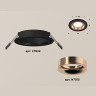 Комплект встраиваемого светильника Ambrella light XC7622006