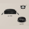 Комплект встраиваемого светильника с акрилом Ambrella light XC7632040
