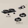 Комплект встраиваемого поворотного светильника Ambrella light XC7636081