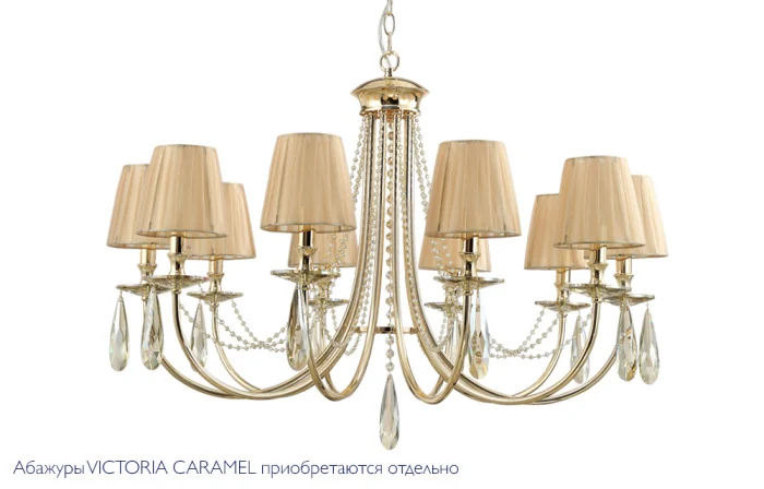 Люстра Crystal Lux VICTORIA SP10 GOLD/AMBER