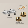 Комплект встраиваемого светильника Ambrella light XC6525024