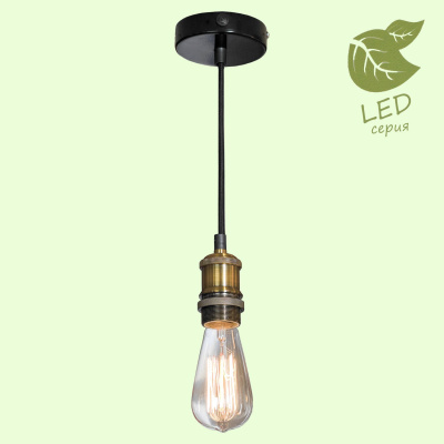 Подвесной светильник CENTEREACH GRLSP-9888
