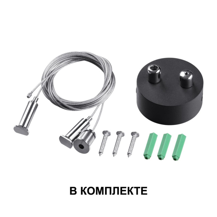 Линейный светильник Novotech Iter 358876