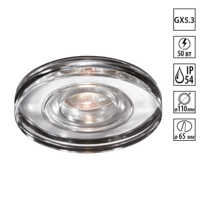 Встраиваемый светильник Novotech Aqua 369883