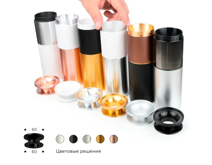 Корпус светильника накладной для насадок D60mm Ambrella light C6342