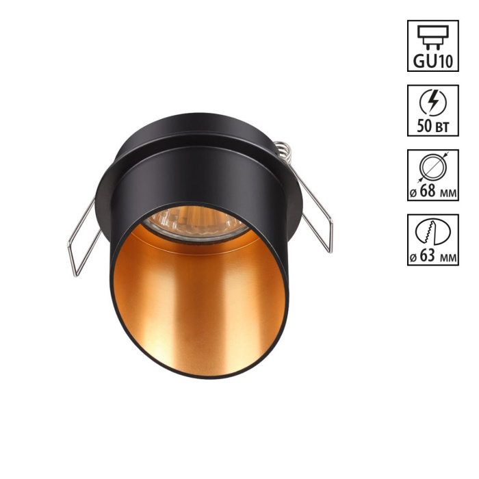 Встраиваемый светодиодный светильник Novotech Butt 370435