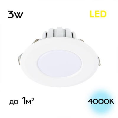 Встраиваемый светильник Citilux Кинто CLD5103N